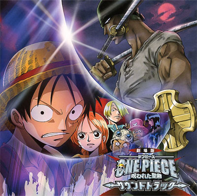 ONE PIECE FILM Z ORIGINAL SOUNDTRACK