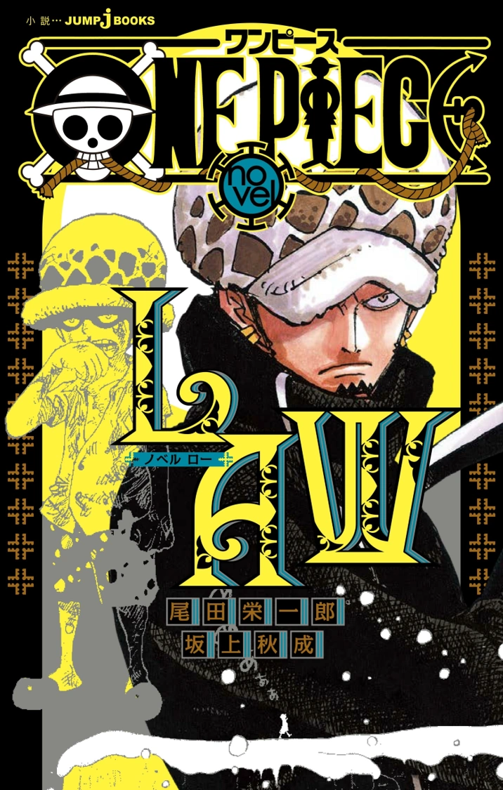 One Piece Novel Law One Piece Encyclopedie Fandom