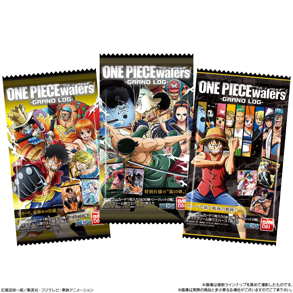 Charlotte Katakuri One Piece Wafers 20th Anniversary Card No.20 N Bandai  F/S