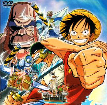 Silver Mine Arc, One Piece Wiki