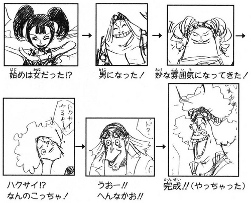 Sbs Volume 42 One Piece Wiki Fandom