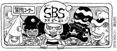 Sbs Volume 86 One Piece Wiki Fandom Sbs Volume 86 One Piece Wiki Fandom