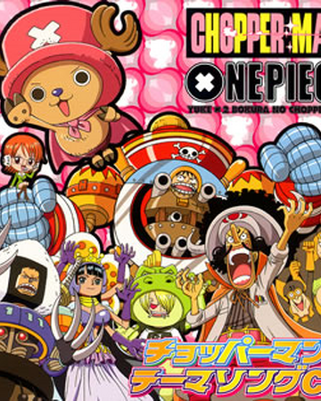 Cancion De Chopper Man One Piece Wiki Fandom