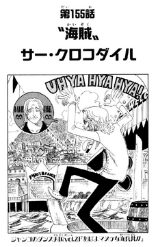 Spoiler - One Piece Spoiler Hints Discussion, Page 91