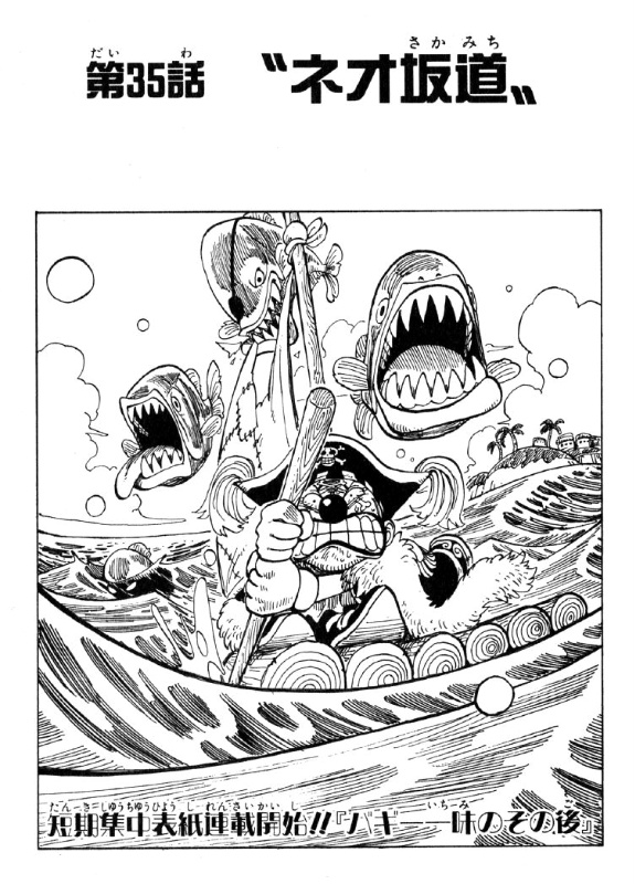 Chapter 37, One Piece Wiki