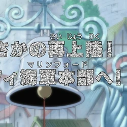 Category Episodes Animated By Katsumi Ishizuka One Piece Wiki Fandom