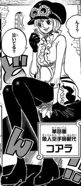 Manga