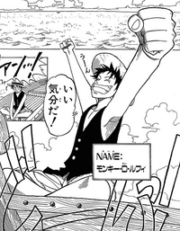 Romance Dawn One Piece Wiki Fandom Romance Dawn One Piece Wiki Fandom
