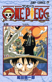 Chapters And Volumes Volumes One Piece Wiki Fandom