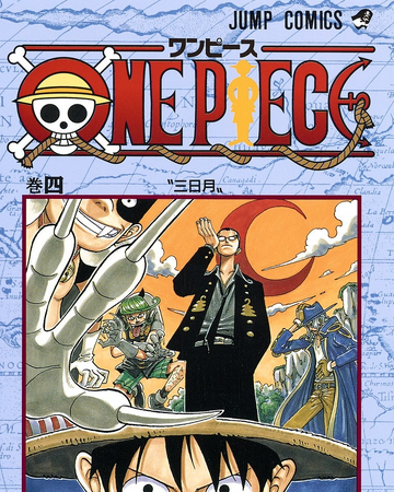 Volume 4 One Piece Wiki Fandom