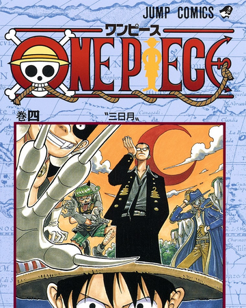 Volume 4 One Piece Wiki Fandom spoilers one piece vol 92 cover final version : volume 4 one piece wiki fandom