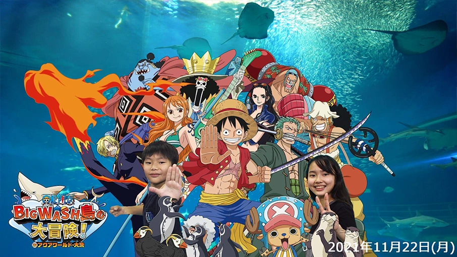 One Piece Big Wash Island Adventure | One Piece Wiki | Fandom