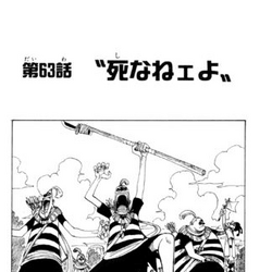 Categoria Volumen 8 One Piece Wiki Fandom Categoria Volumen 8 One Piece Wiki Fandom
