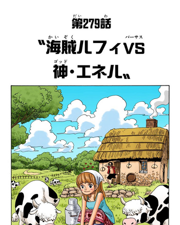 Rozdzial 279 One Piece Wiki Fandom
