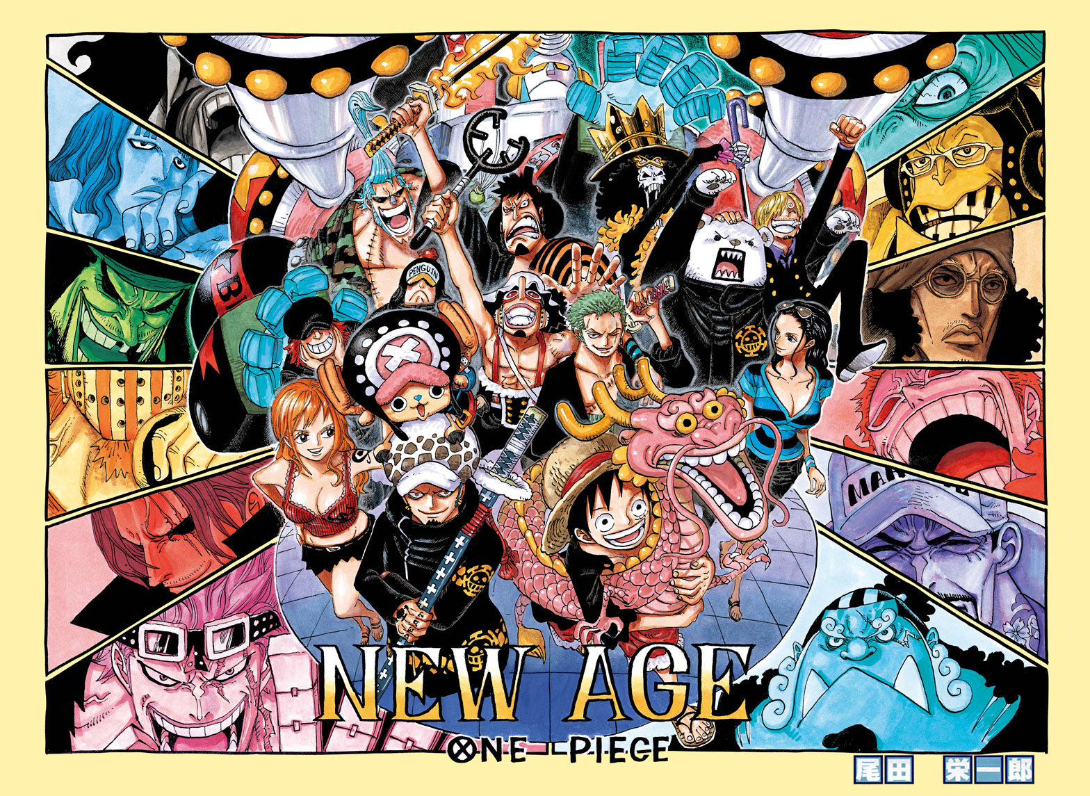 Straw Hat Pirates Characters One Piece Wan Pīsu Anime Grunge Border Poster  Design | Gift T-Shirt | Anime T-Shirt