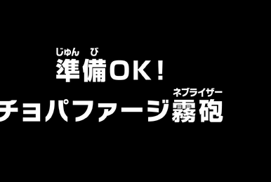 One Piece Episode 1021 - Spank Strikes! Sanji's Woman-trouble