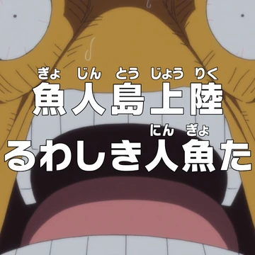 Episode 527 One Piece Wiki Fandom