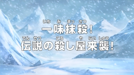 Episode 592