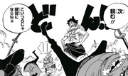 Luffy and Hyogoro in the Sumo Inferno