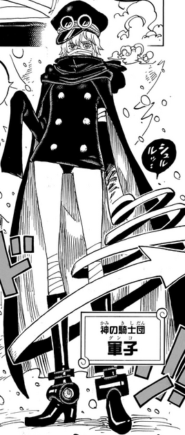 Manga