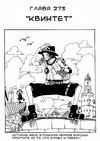 One Piece v29 c273 01.png
