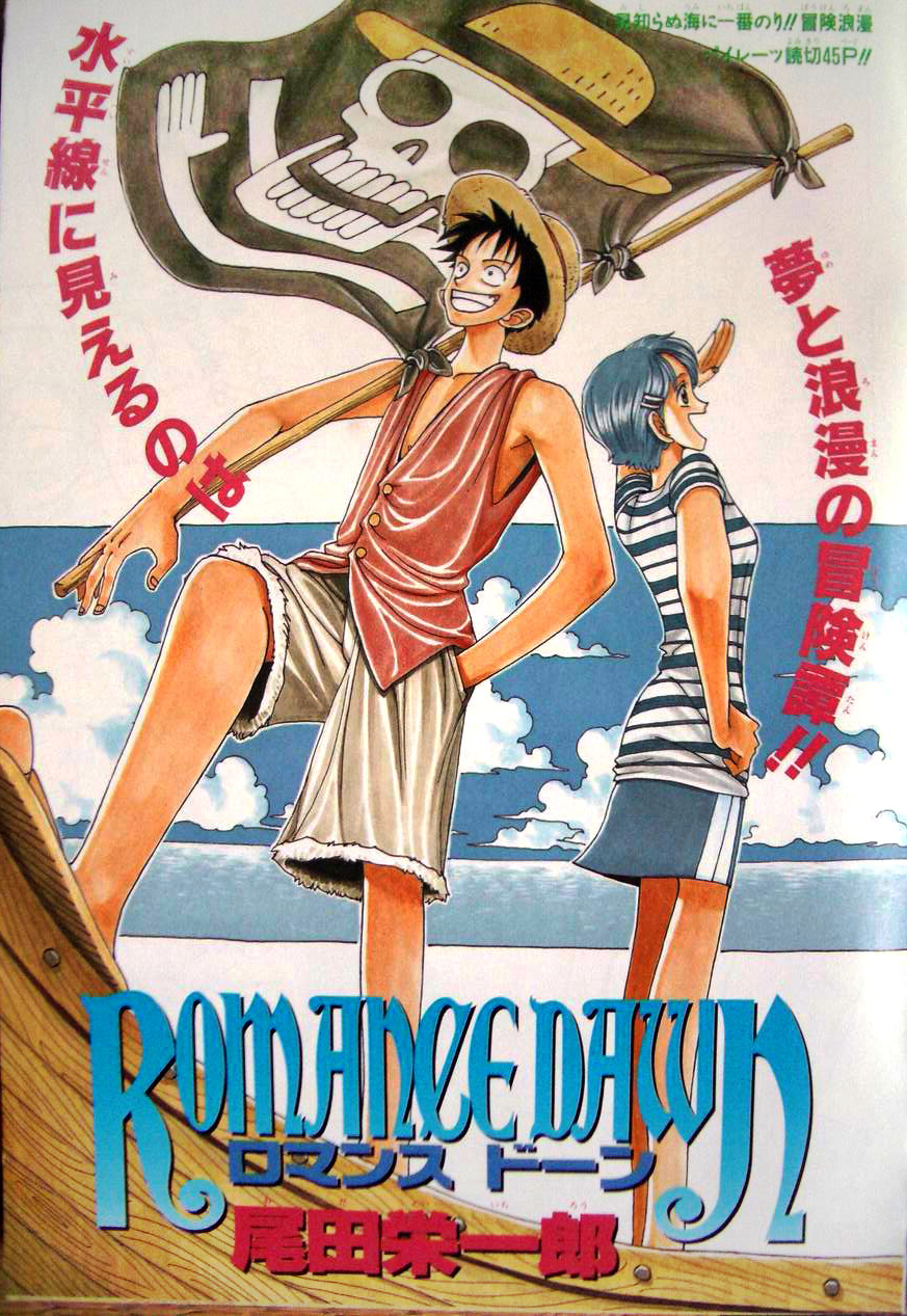 Romance Dawn Version 2 One Piece Wiki Fandom