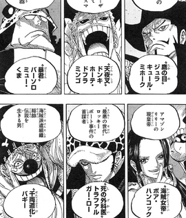 Shichibukai Manga Post Ellipse Infobox.png