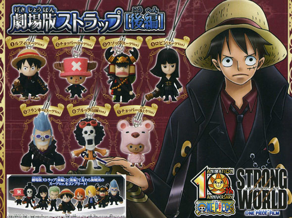 One Piece Strong World Cellphone Strap | One Piece Wiki | Fandom