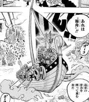 The New Giant Warrior Pirates' Svarr used on Elbaph.