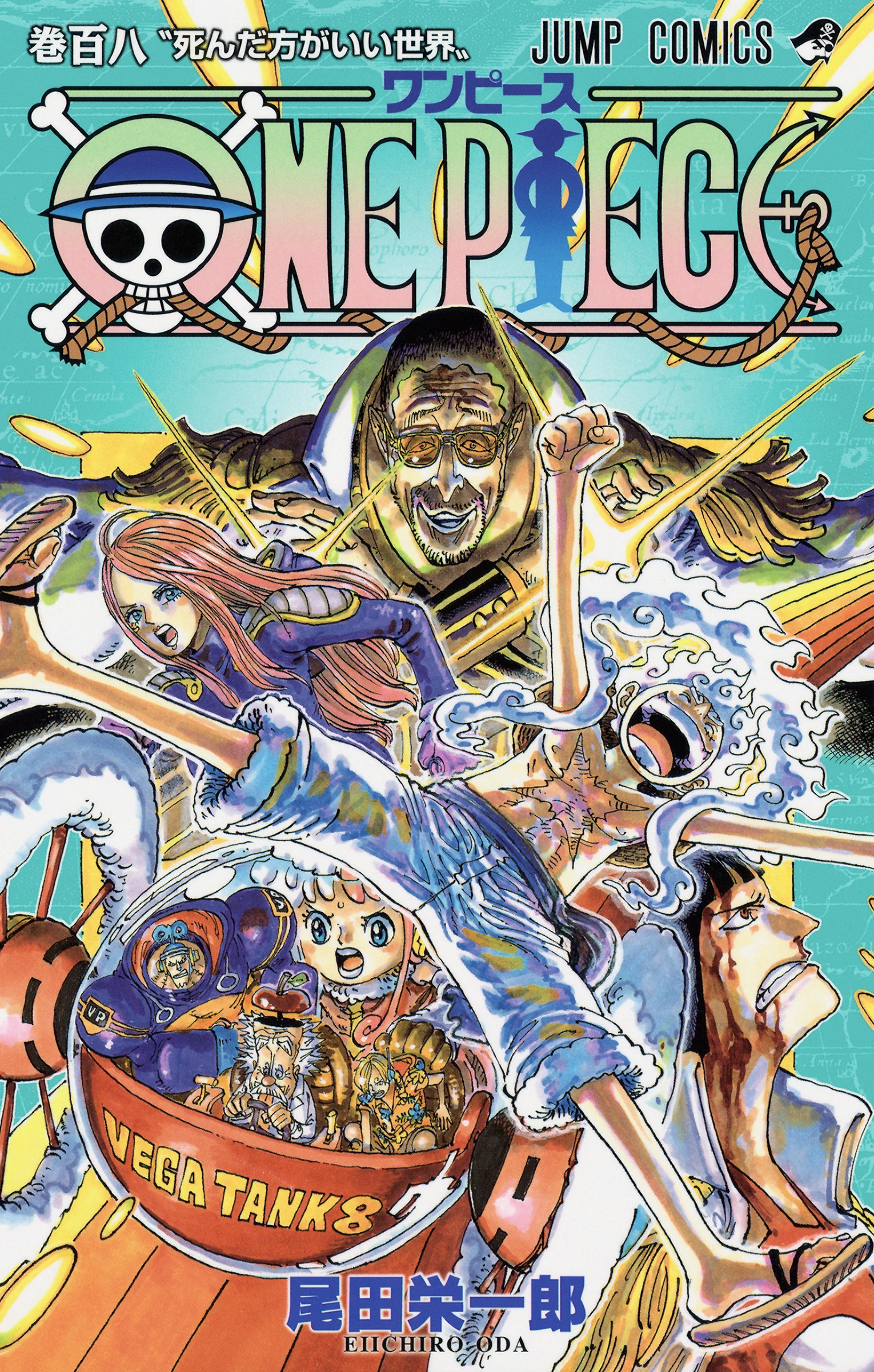 One Piece Manga Vol. 102, 103, 104, 105, 106 Set - Japanese Edition - Brand  New
