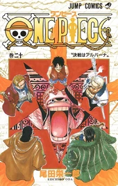 Chapters and Volumes/Volume 11-20 | One Piece Wiki | Fandom