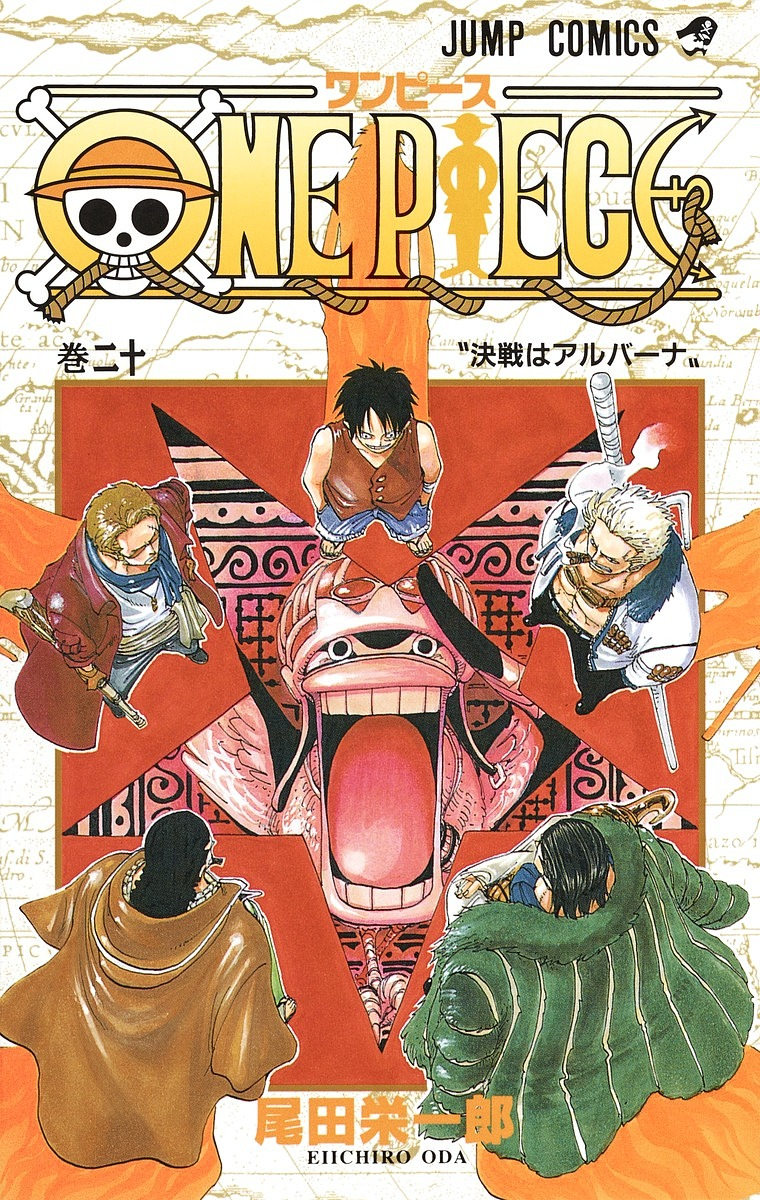 Volume 20 | One Piece Wiki | Fandom