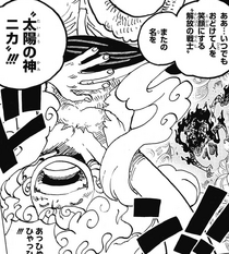 Bandai Candy Devil Fruit Series Human-Human Fruit Mythical Zoan Model:  ''Nika'' (One Piece)