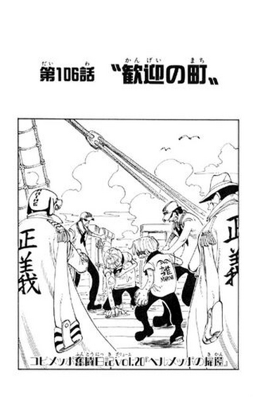 Capítulo 1061, One Piece Wiki