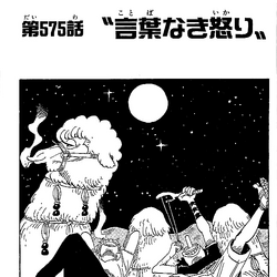 Category Marineford Arc Chapters One Piece Wiki Fandom Category Marineford Arc Chapters One Piece Wiki Fandom