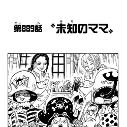 Category Volume One Piece Wiki Fandom Category Volume One Piece Wiki Fandom