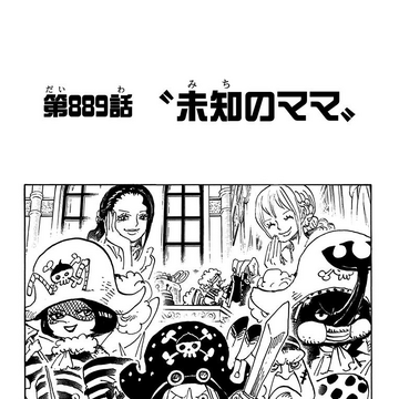 Chapter 8 One Piece Wiki Fandom