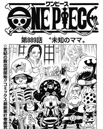 Glava 8 One Piece Wiki Fandom