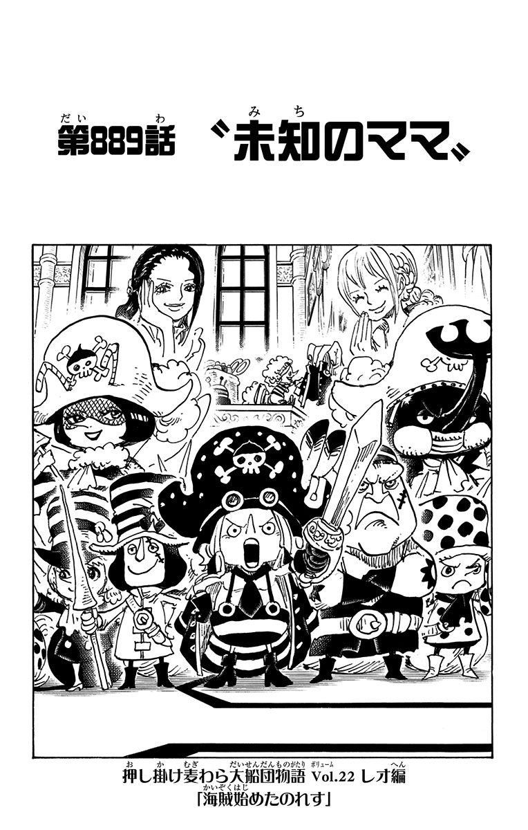 Chapter 8 One Piece Wiki Fandom