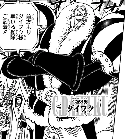 Charlotte Daifuku One Piece Encyclopedie Fandom