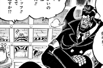 Doflamingo and Magellan Converse