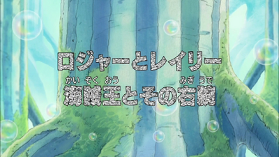 Episode 400.png