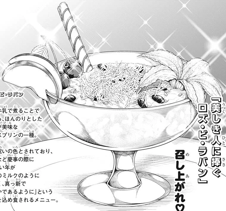 Foods One Piece Wiki Fandom Foods One Piece Wiki Fandom