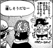 SBS Vol 18.png