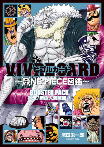 Vivre Card One Piece Visual Dictionary One Piece Wiki Fandom
