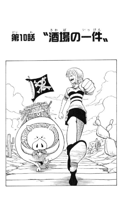 Capítulo 1020, One Piece Wiki