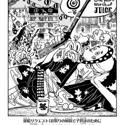 SBS Volume 102, One Piece Wiki