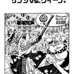 Episode 1035, One Piece Wiki