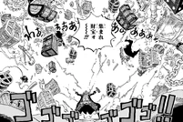 Джон использует "Пожиратель".