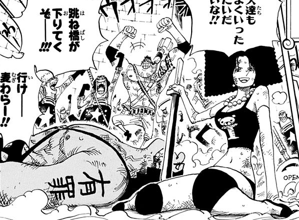 Mozu And Kiwi One Piece Wiki Fandom